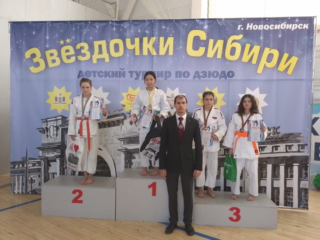 Звездочки Сибири.jpg